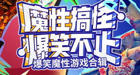孙杨让伊能静晚上跟张豆豆睡